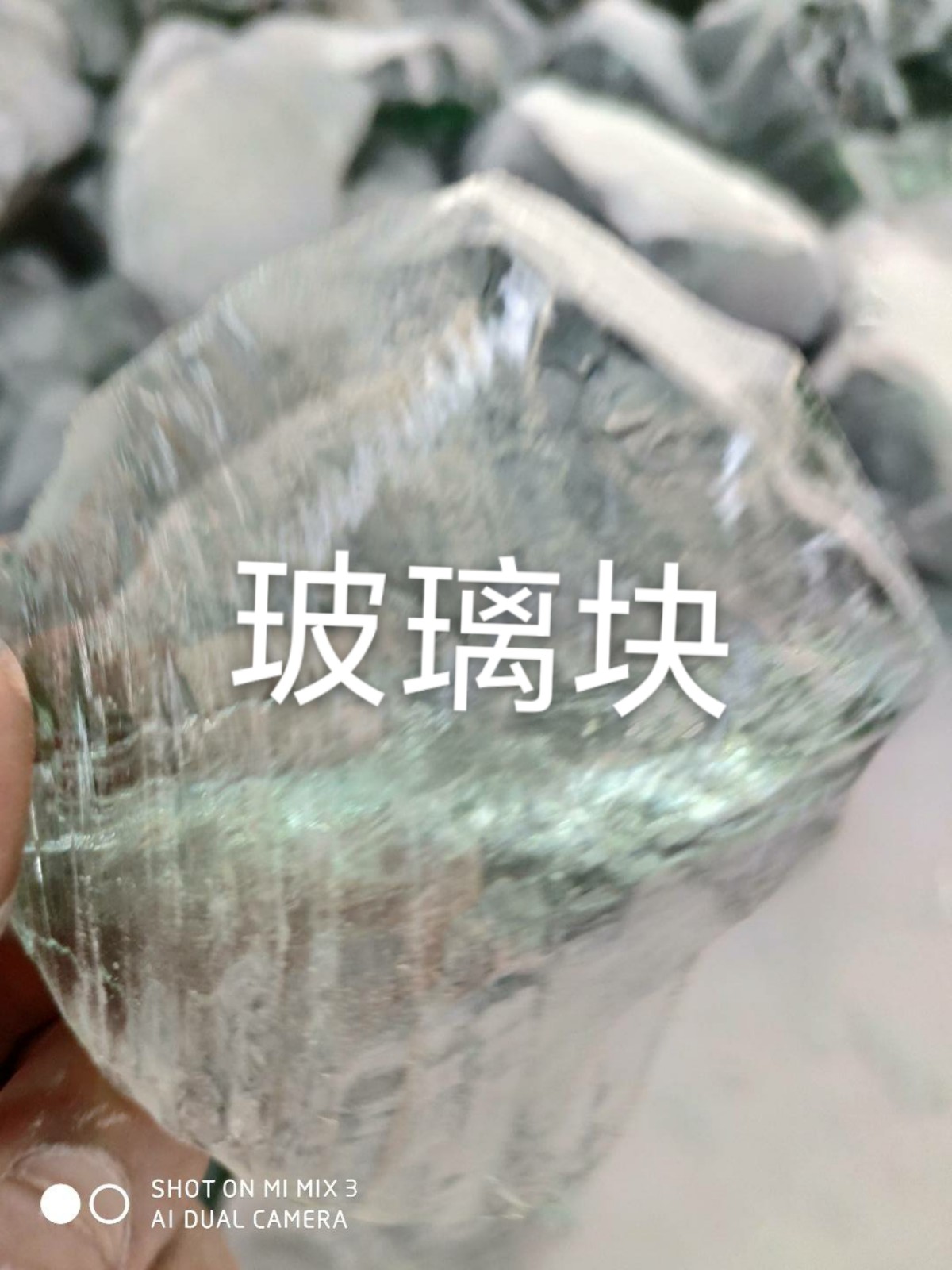 清江浦区玻璃块回收