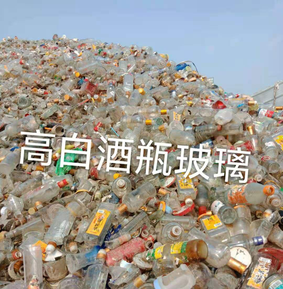 清江浦区高白瓶玻璃回收